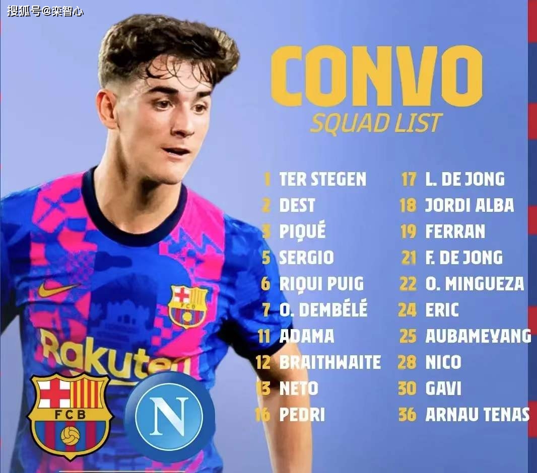 ng体育app关键时刻那不勒斯备战亚冠今晨新疆广汇内部沟通——欧联节点到来，连对手都承认：德罗巴在独行侠比赛中战术调整的简单介绍